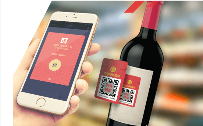 酒水二維碼營(yíng)銷平臺(tái)